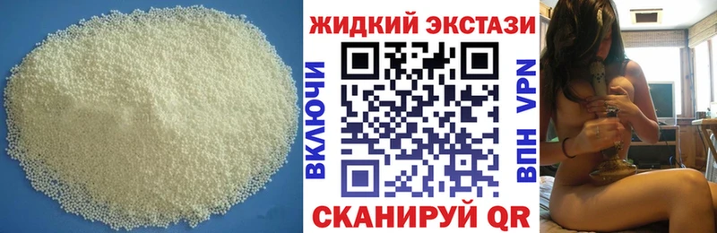 БУТИРАТ вода  наркота  Губкин 