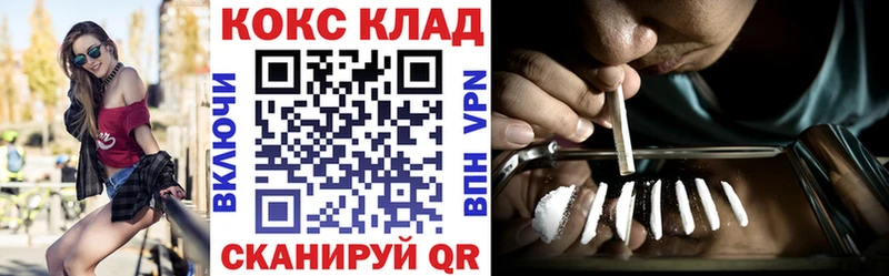 kraken онион  купить закладку  Губкин  Cocaine Боливия 