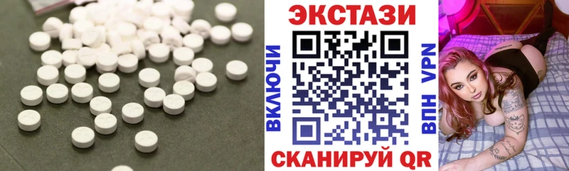 где найти Губкин Ecstasy Cube