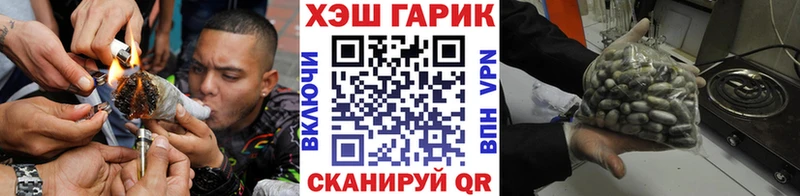 ГАШИШ Premium Губкин