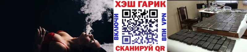 наркошоп  Губкин  Гашиш Ice-O-Lator 