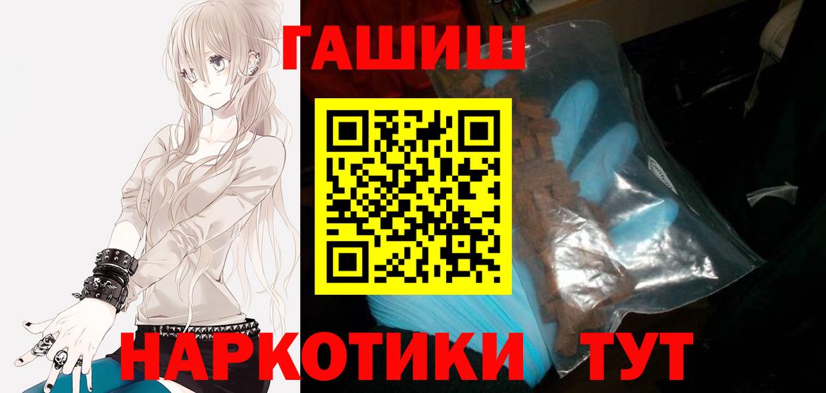 Губкин  Гашиш хэш  Вход с VPN  ГАШ ice o lator 