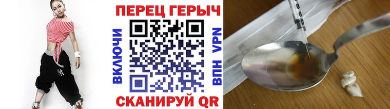 наркота  hydra онион  Героин хмурый  Губкин 