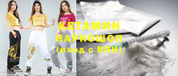 MDMA Горняк