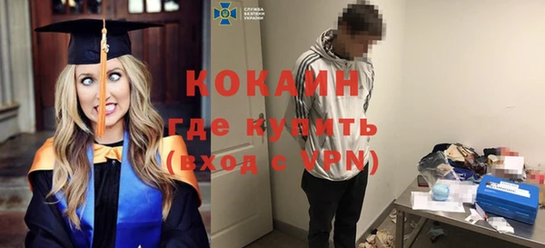 MDMA Горняк