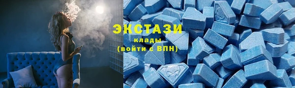 ПСИЛОЦИБИНОВЫЕ ГРИБЫ Горнозаводск