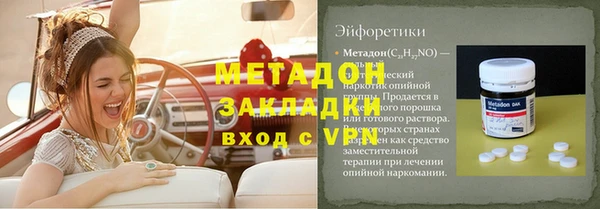 винт Горно-Алтайск
