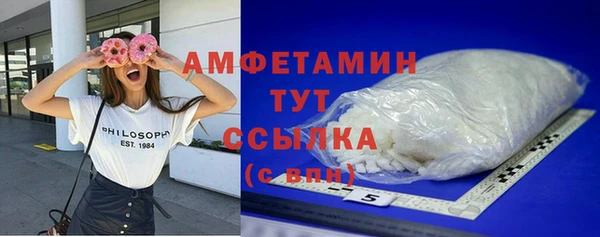 ПСИЛОЦИБИНОВЫЕ ГРИБЫ Горнозаводск