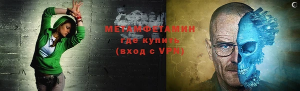 ПСИЛОЦИБИНОВЫЕ ГРИБЫ Горнозаводск