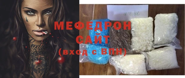 ПСИЛОЦИБИНОВЫЕ ГРИБЫ Горнозаводск