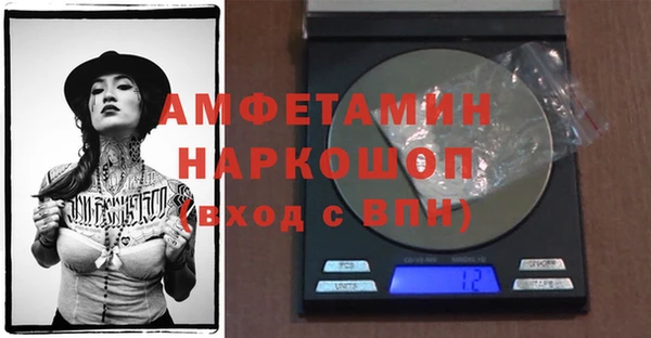 винт Горно-Алтайск