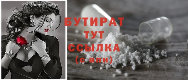 MDMA Горняк