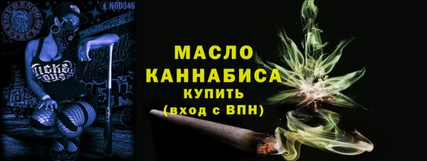 MDMA Горняк