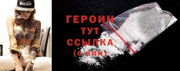 MDMA Горняк
