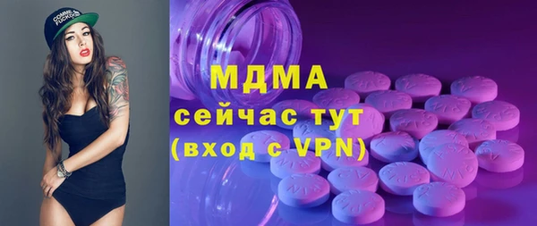 ПСИЛОЦИБИНОВЫЕ ГРИБЫ Горнозаводск