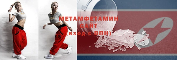MDMA Горняк