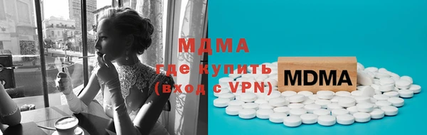 ПСИЛОЦИБИНОВЫЕ ГРИБЫ Горнозаводск