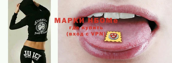 винт Горно-Алтайск