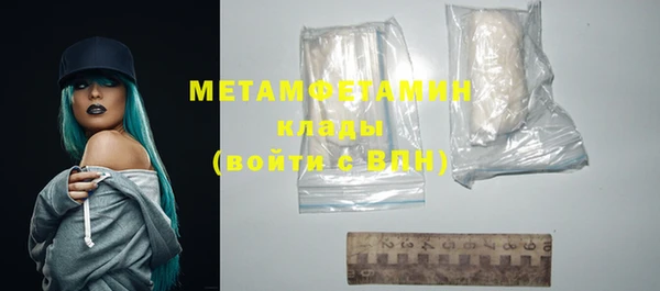 MDMA Горняк