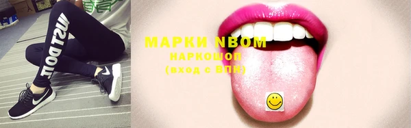MDMA Горняк