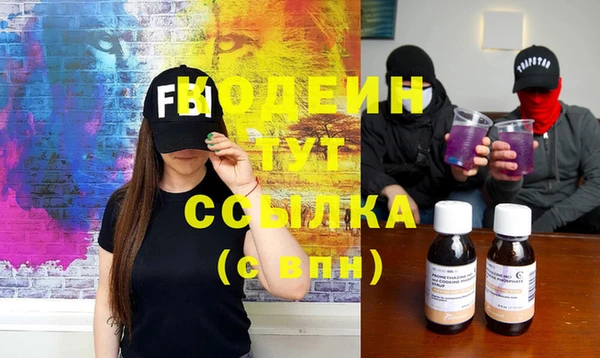 ПСИЛОЦИБИНОВЫЕ ГРИБЫ Горнозаводск