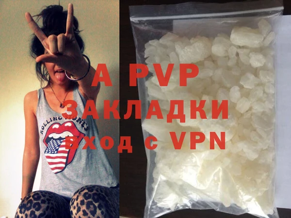 MDMA Горняк