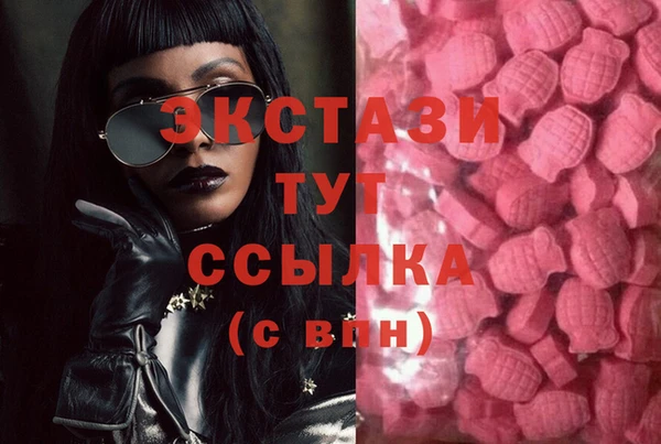 MDMA Горняк