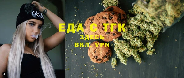 винт Горно-Алтайск