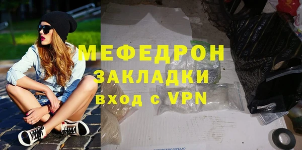 винт Горно-Алтайск