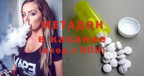 MDMA Горняк