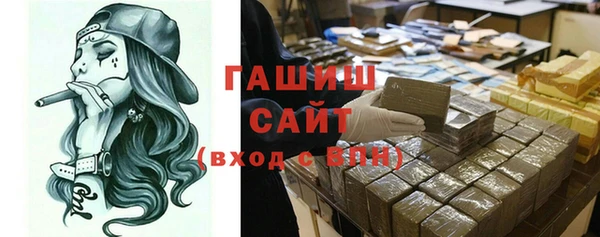 MDMA Горняк