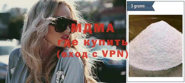 MDMA Горняк