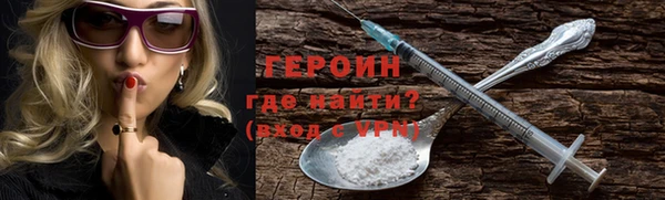 MDMA Горняк