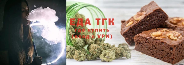 ПСИЛОЦИБИНОВЫЕ ГРИБЫ Горнозаводск