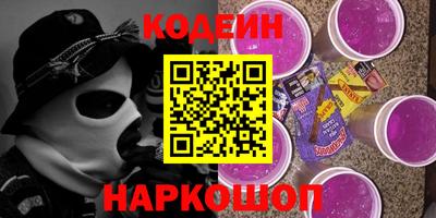 мефедрон VHQ Наро-Фоминск