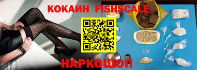 мефедрон VHQ Наро-Фоминск