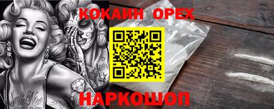 мефедрон VHQ Наро-Фоминск