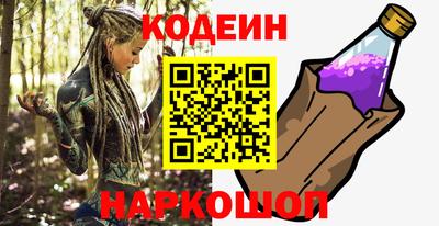 марки nbome Гулькевичи