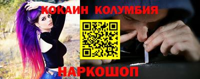 мефедрон VHQ Наро-Фоминск