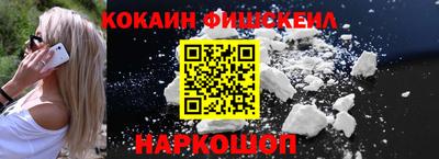 мефедрон VHQ Наро-Фоминск