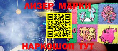 мефедрон VHQ Наро-Фоминск