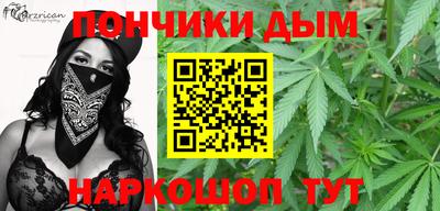 мефедрон VHQ Наро-Фоминск