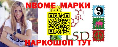 мефедрон VHQ Наро-Фоминск