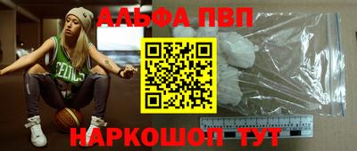 мефедрон VHQ Наро-Фоминск