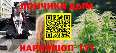 мефедрон VHQ Наро-Фоминск