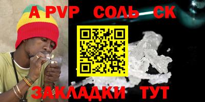 скорость mdpv Гуково