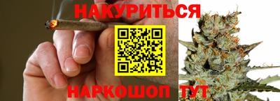 мефедрон VHQ Наро-Фоминск