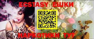 MDMA Premium VHQ Нальчик