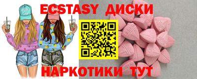 мефедрон VHQ Наро-Фоминск