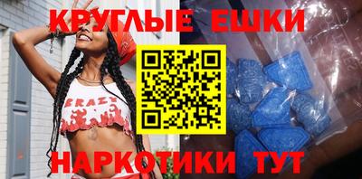 MDMA Premium VHQ Нальчик